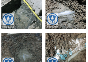 道外区水管漏水检测公司3